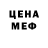 COCAIN Эквадор Smokin Joe