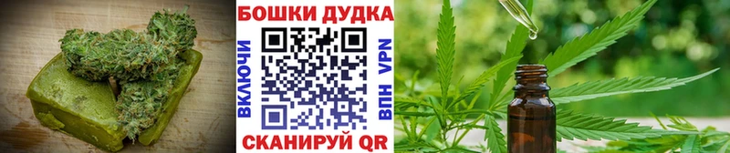 МЕГА маркетплейс Татарск Печенье с ТГК марихуана как найти закладки