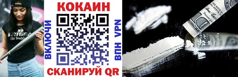 ОМГ ОМГ онион  Татарск  shop как зайти  Cocaine 98% 