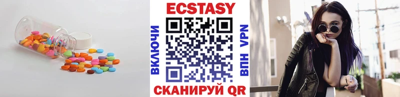 Экстази 280мг закладка kraken зеркало Татарск