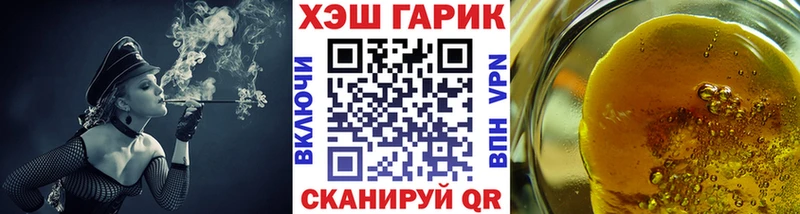 цены   Татарск  ГАШИШ Ice-O-Lator 