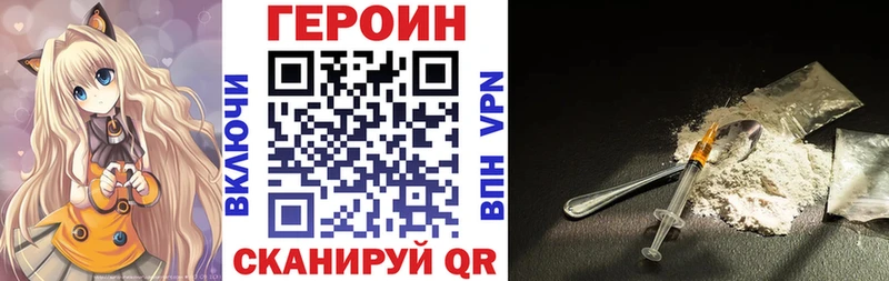 даркнет сайт  Татарск  Героин афганец 