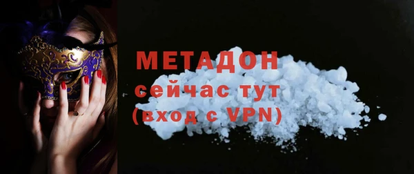 спайс Алексин