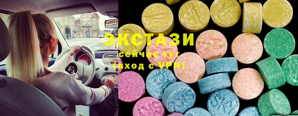 спайс Алексин