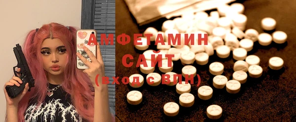 спайс Алексин