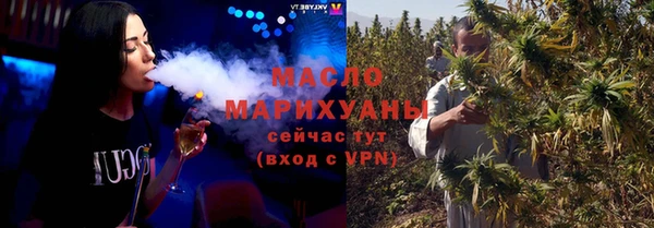 гидра Абдулино