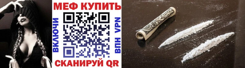 Мефедрон mephedrone  Татарск 