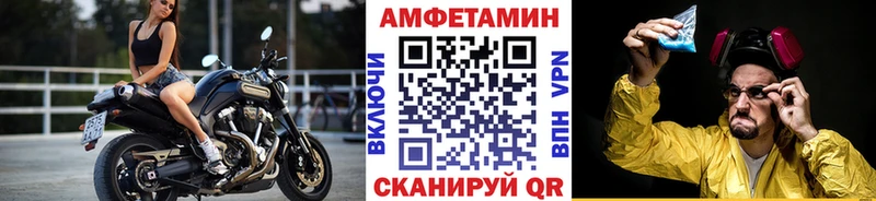 Метамфетамин Methamphetamine  хочу   mega зеркало  Татарск 