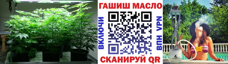 Дистиллят ТГК Wax  наркота  Татарск 