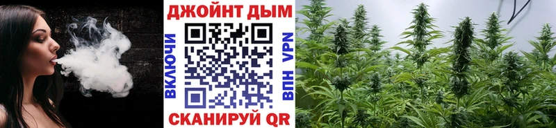 Конопля AK-47  Татарск 